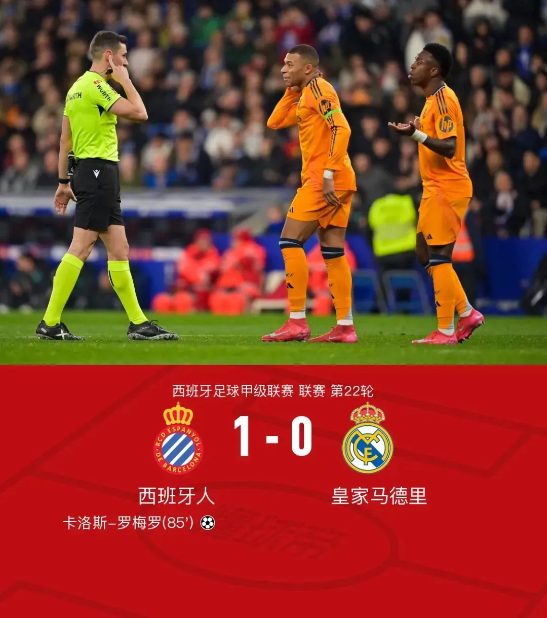 西甲球队遭遇内讧，教练组危机