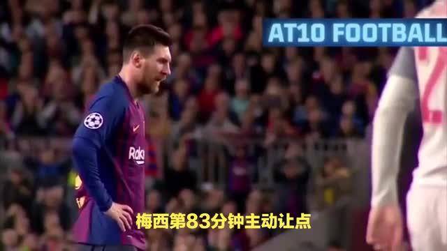 梅西领衔球队取得连胜,豪取联赛榜首位置 梅西领衔球队取得连胜,豪取联赛榜首位置