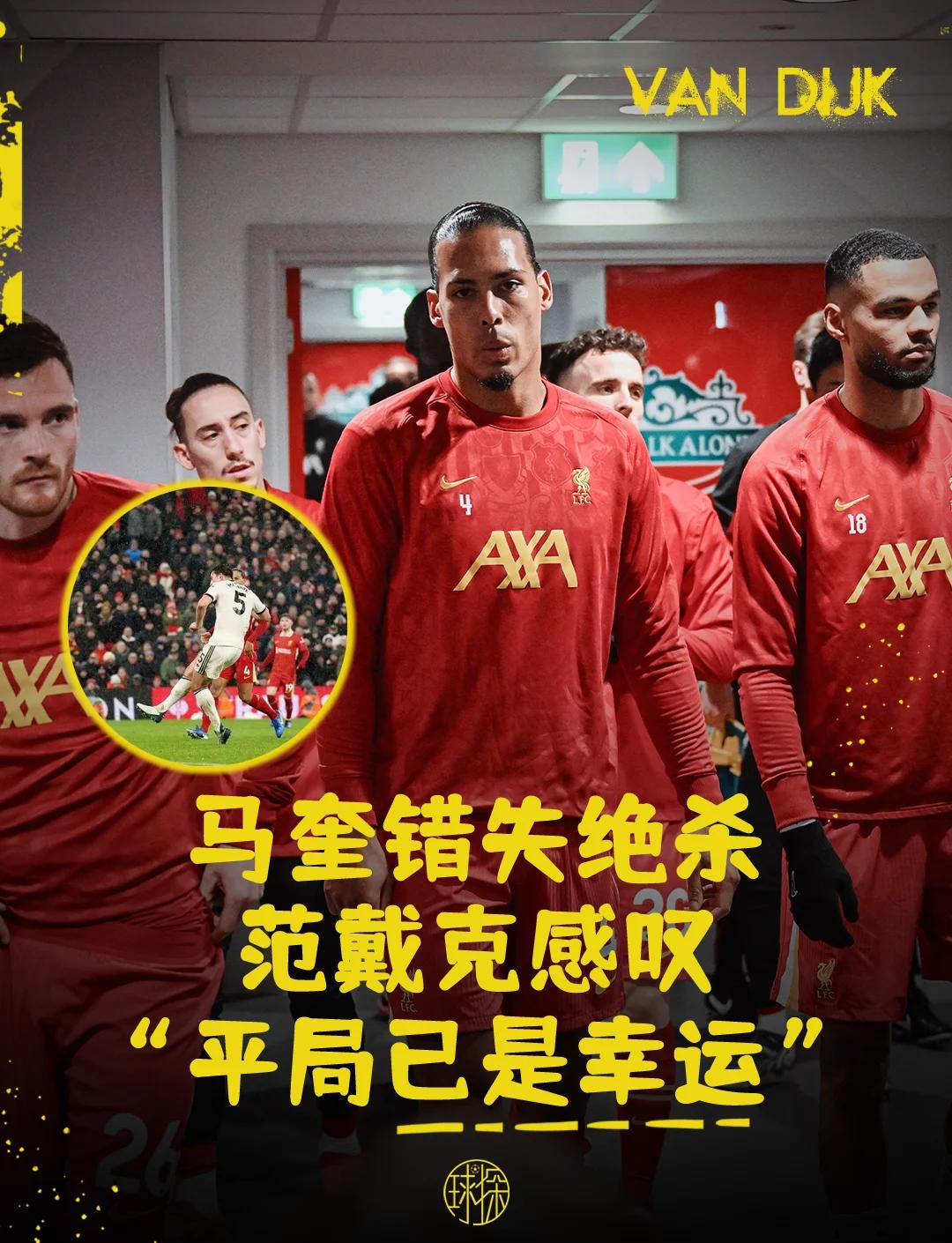 开云下载-关于利物浦反遭付瑞克,客队盛行大举反击!的信息