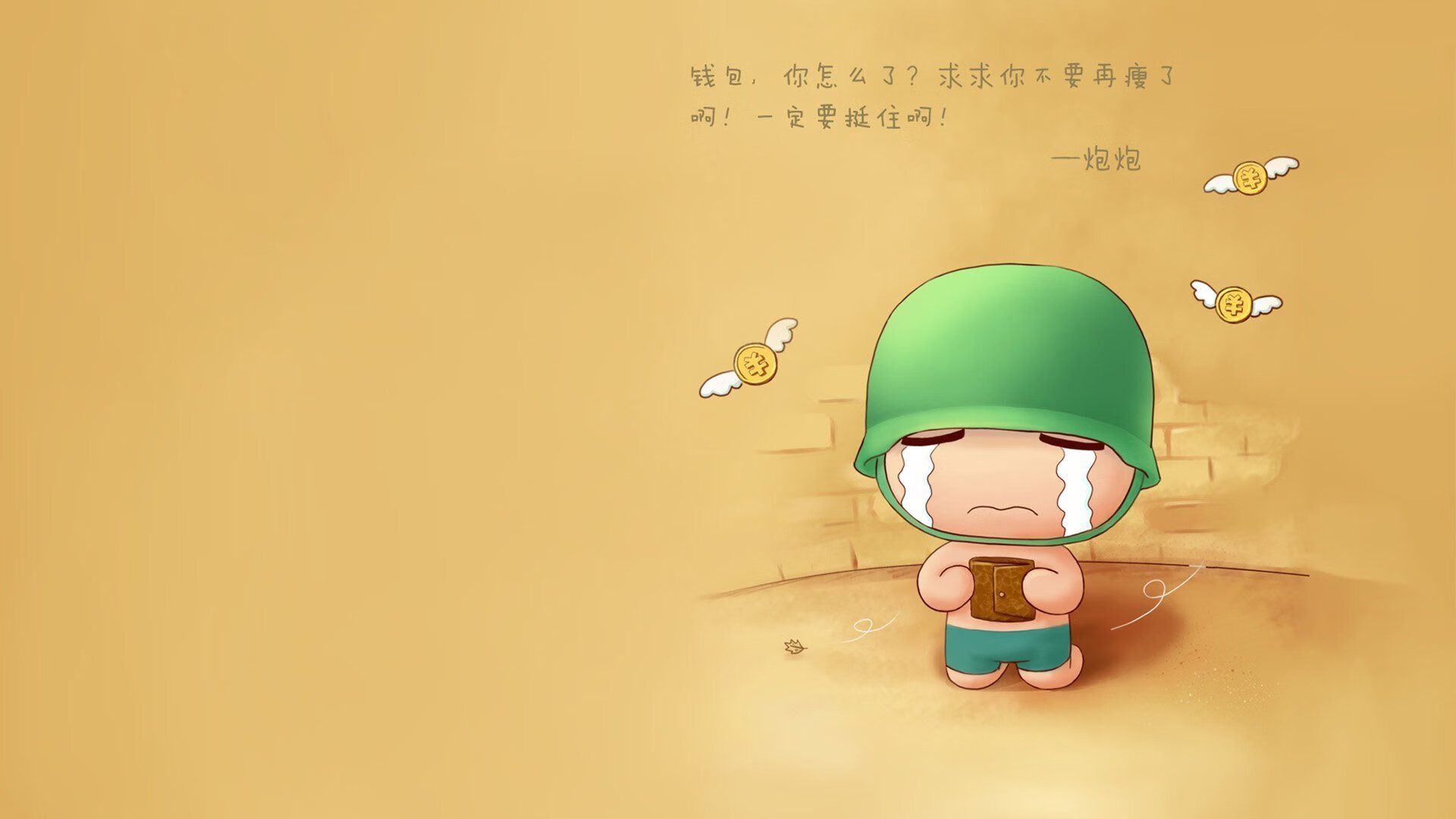 唯一，凯塞多的孤胆英雄与南非的精密机器